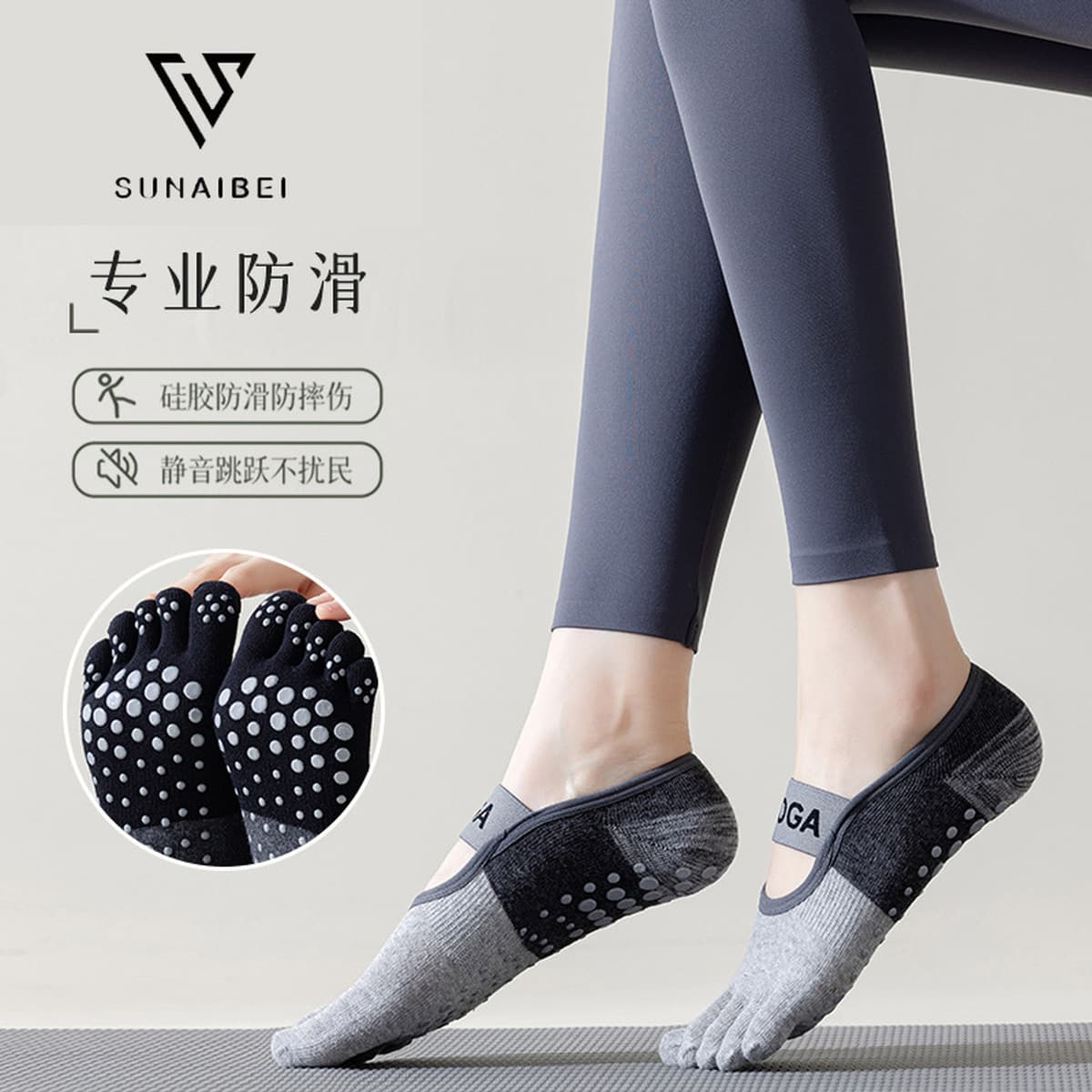 Трансграничный точечный каучуковый пилатес йога носки