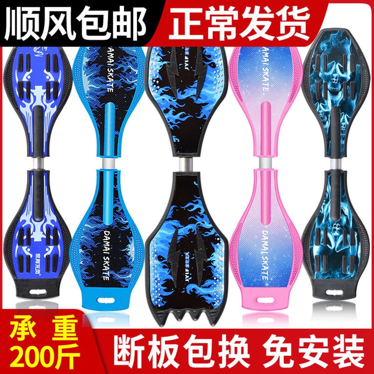 Качели подвижная доска Детский двухколесный скутер завод магазин блестящие колеса для взрослых подростков 2 двухколесный...