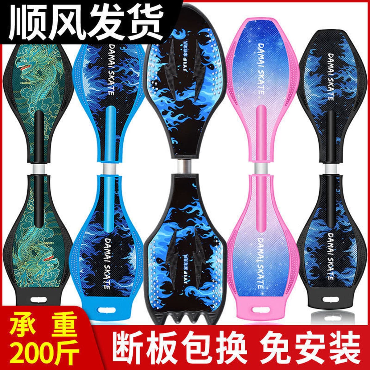 Качели подвижная доска Детский двухколесный скутер завод магазин блестящие колеса для взрослых подростков 2 двухколесный...