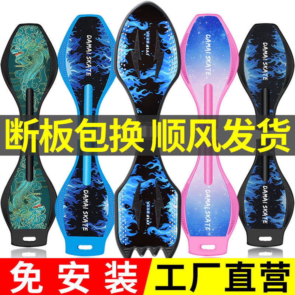 Качели подвижная доска Детский двухколесный скутер завод магазин блестящие колеса для взрослых подростков 2 двухколесный...