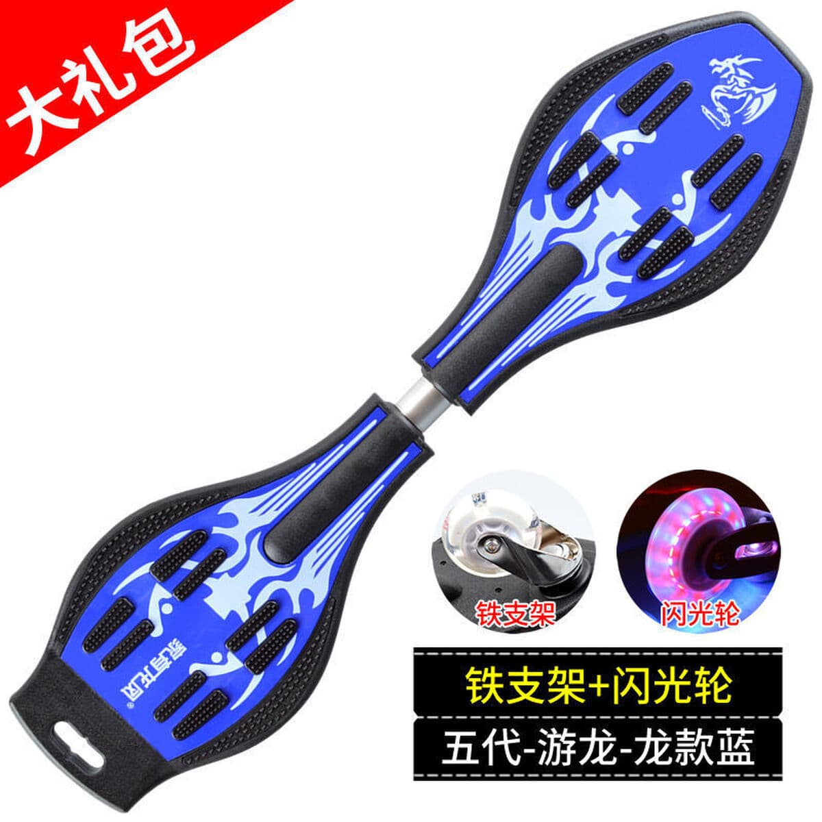 Качели подвижная доска Детский двухколесный скутер завод магазин блестящие колеса для взрослых подростков 2 двухколесный...