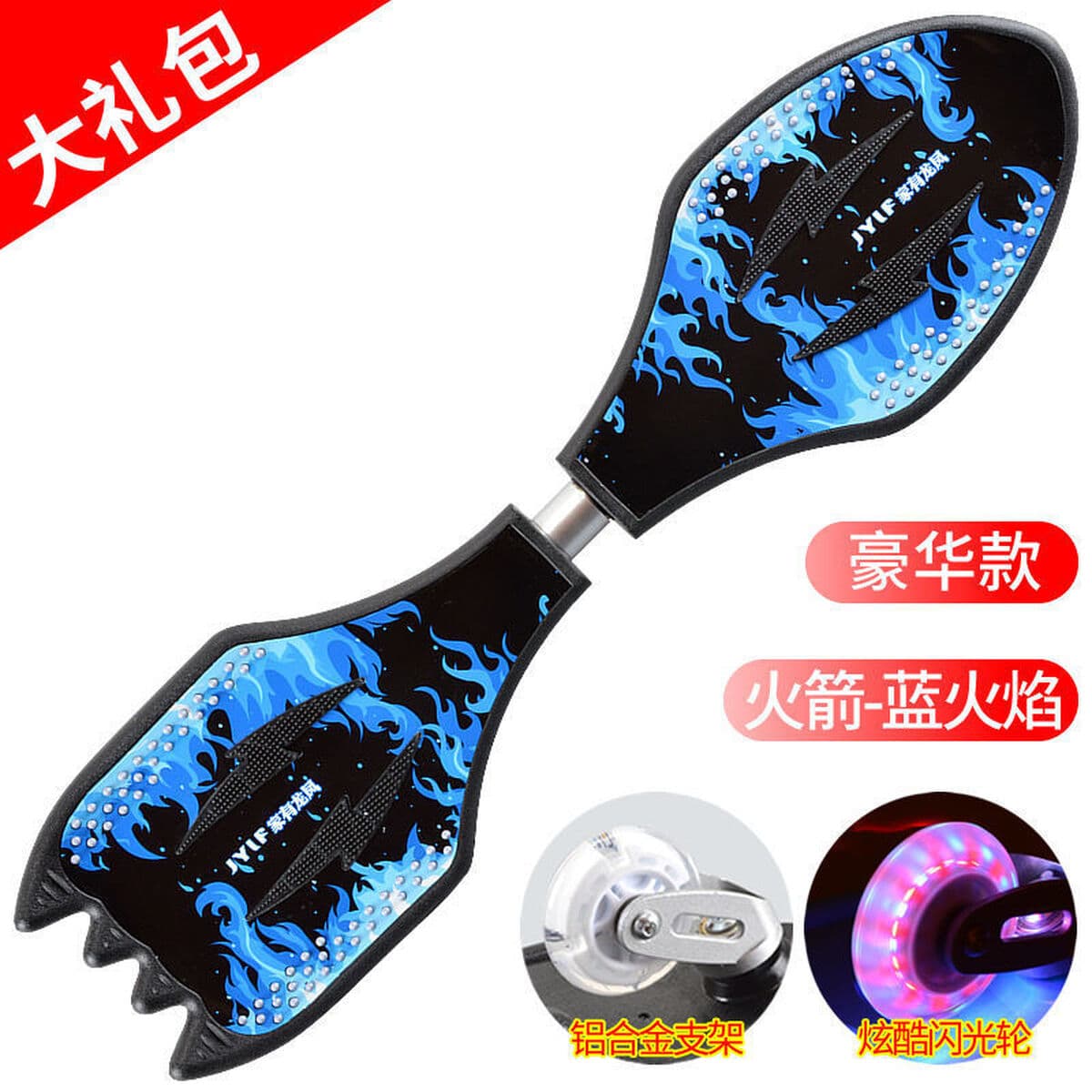 Качели подвижная доска Детский двухколесный скутер завод магазин блестящие колеса для взрослых подростков 2 двухколесный...