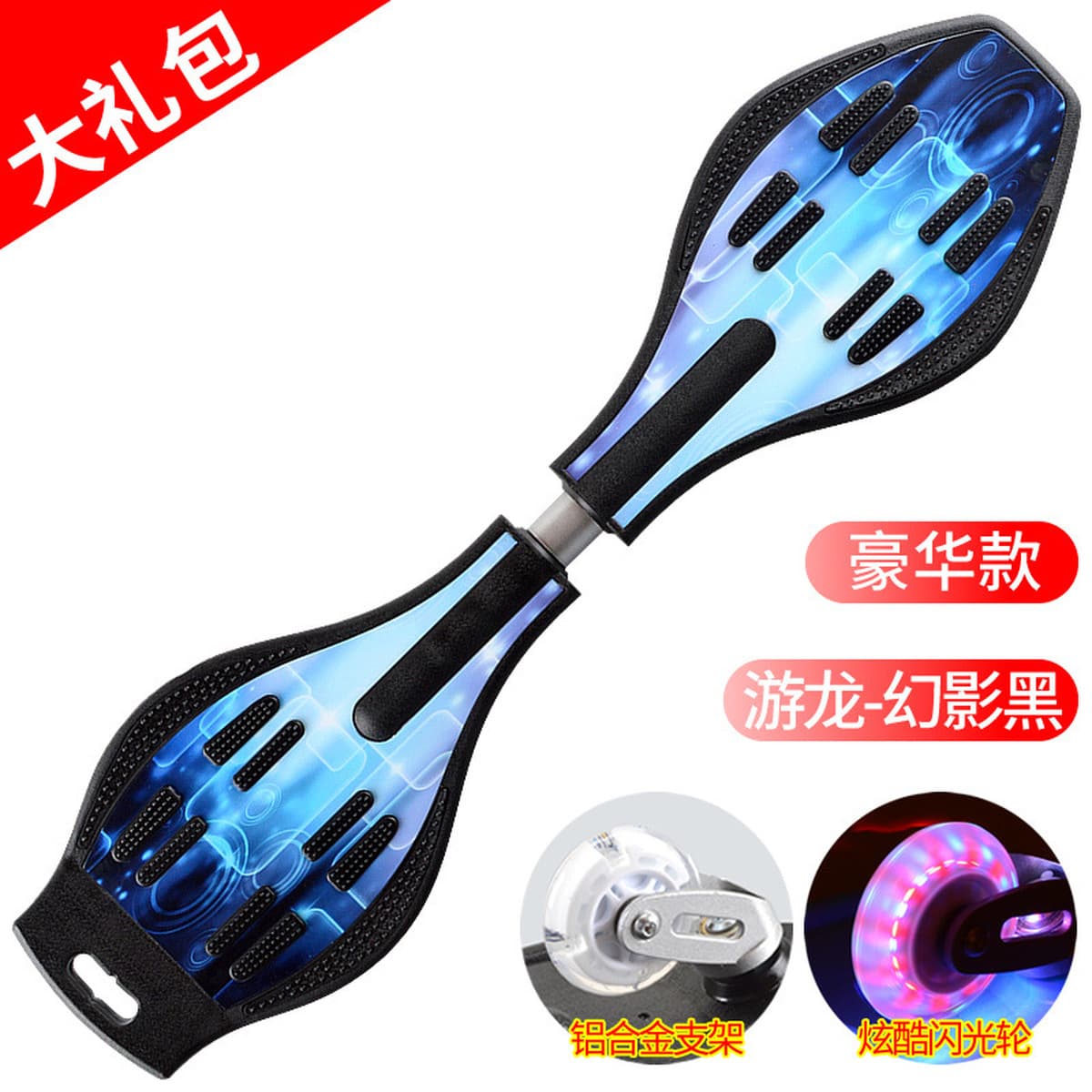 Качели подвижная доска Детский двухколесный скутер завод магазин блестящие колеса для взрослых подростков 2 двухколесный...