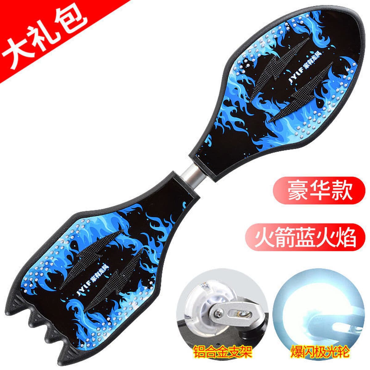 Качели подвижная доска Детский двухколесный скутер завод магазин блестящие колеса для взрослых подростков 2 двухколесный...