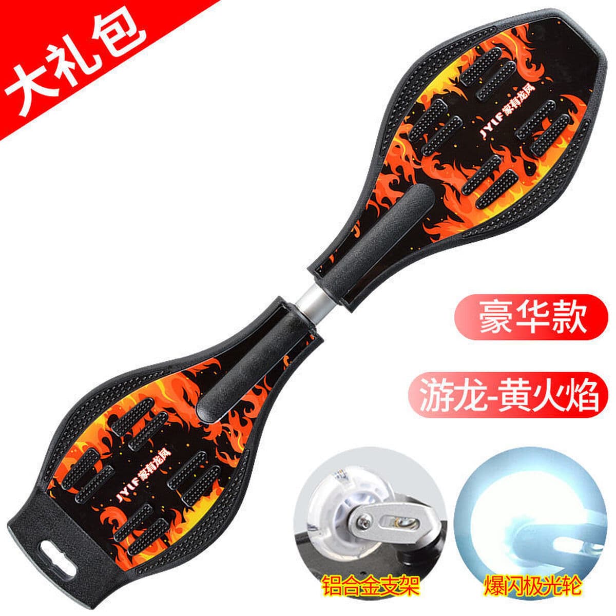 Качели подвижная доска Детский двухколесный скутер завод магазин блестящие колеса для взрослых подростков 2 двухколесный...