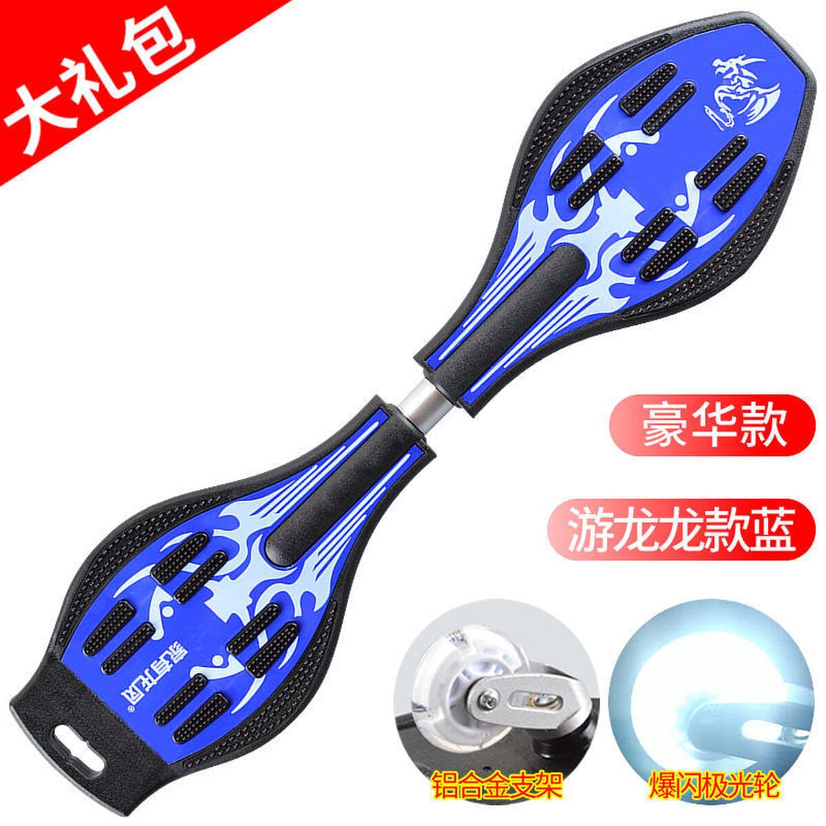 Качели подвижная доска Детский двухколесный скутер завод магазин блестящие колеса для взрослых подростков 2 двухколесный...