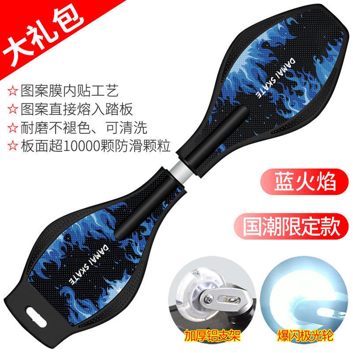 Качели подвижная доска Детский двухколесный скутер завод магазин блестящие колеса для взрослых подростков 2 двухколесный...