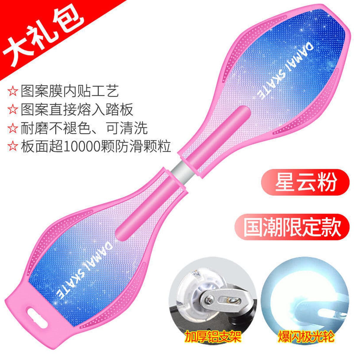 Качели подвижная доска Детский двухколесный скутер завод магазин блестящие колеса для взрослых подростков 2 двухколесный...