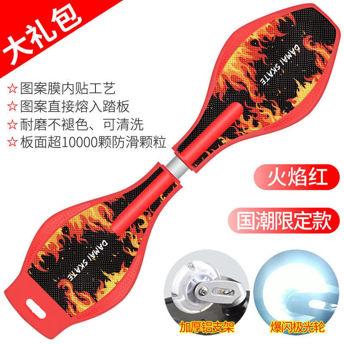 Качели подвижная доска Детский двухколесный скутер завод магазин блестящие колеса для взрослых подростков 2 двухколесный...