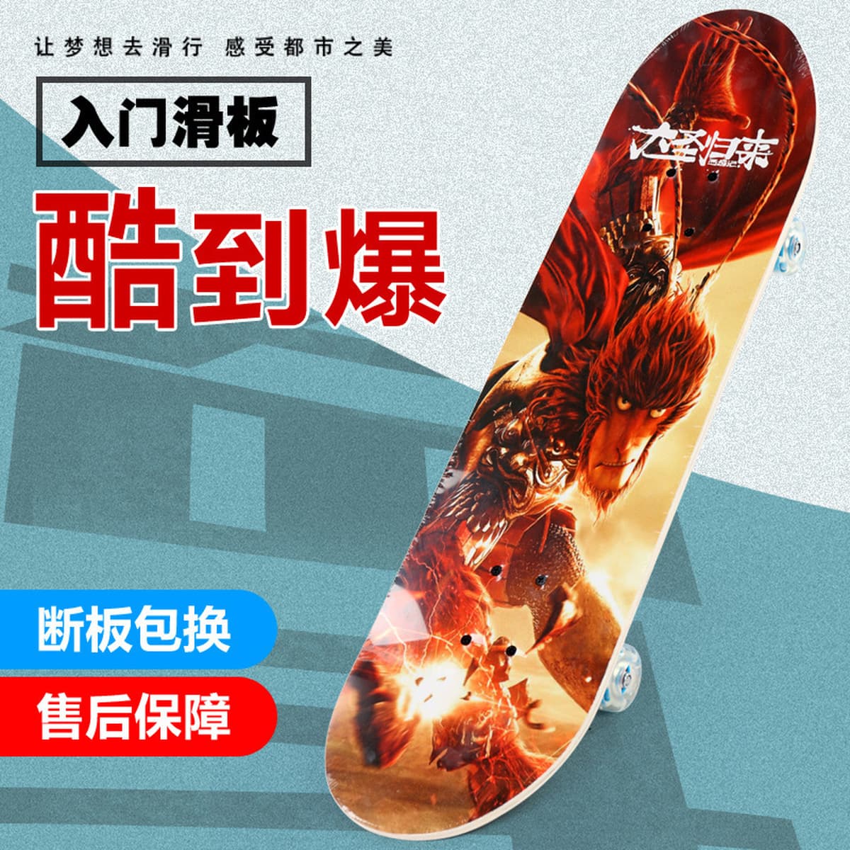 Детские четырехколесные скейтборды Двойной перекачки для начальной школы 4 колеса маленький скутер 3-15 лет 60/80cm