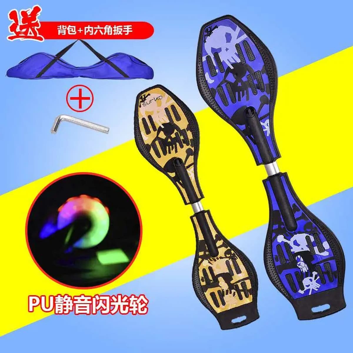 Детский Vitality Board Скутер Двухколесный скейтборд для взрослых Двухколесный Snake Swing Twist Car