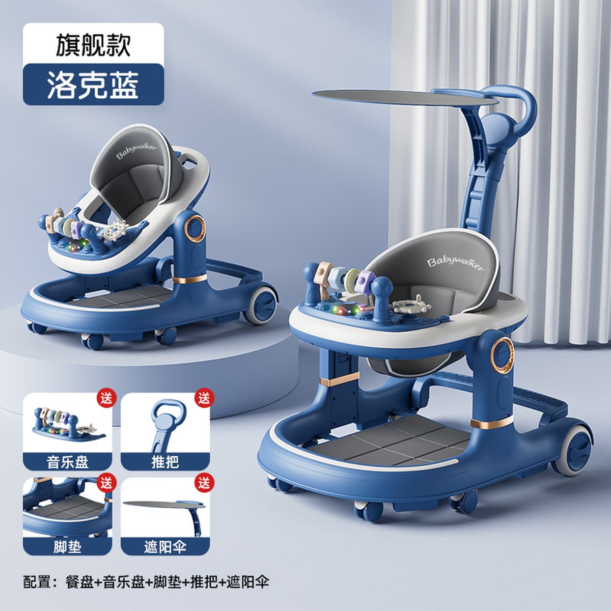 跨境婴儿学步车滑行宝宝多功能防侧翻可推月男女孩可坐可推儿童车