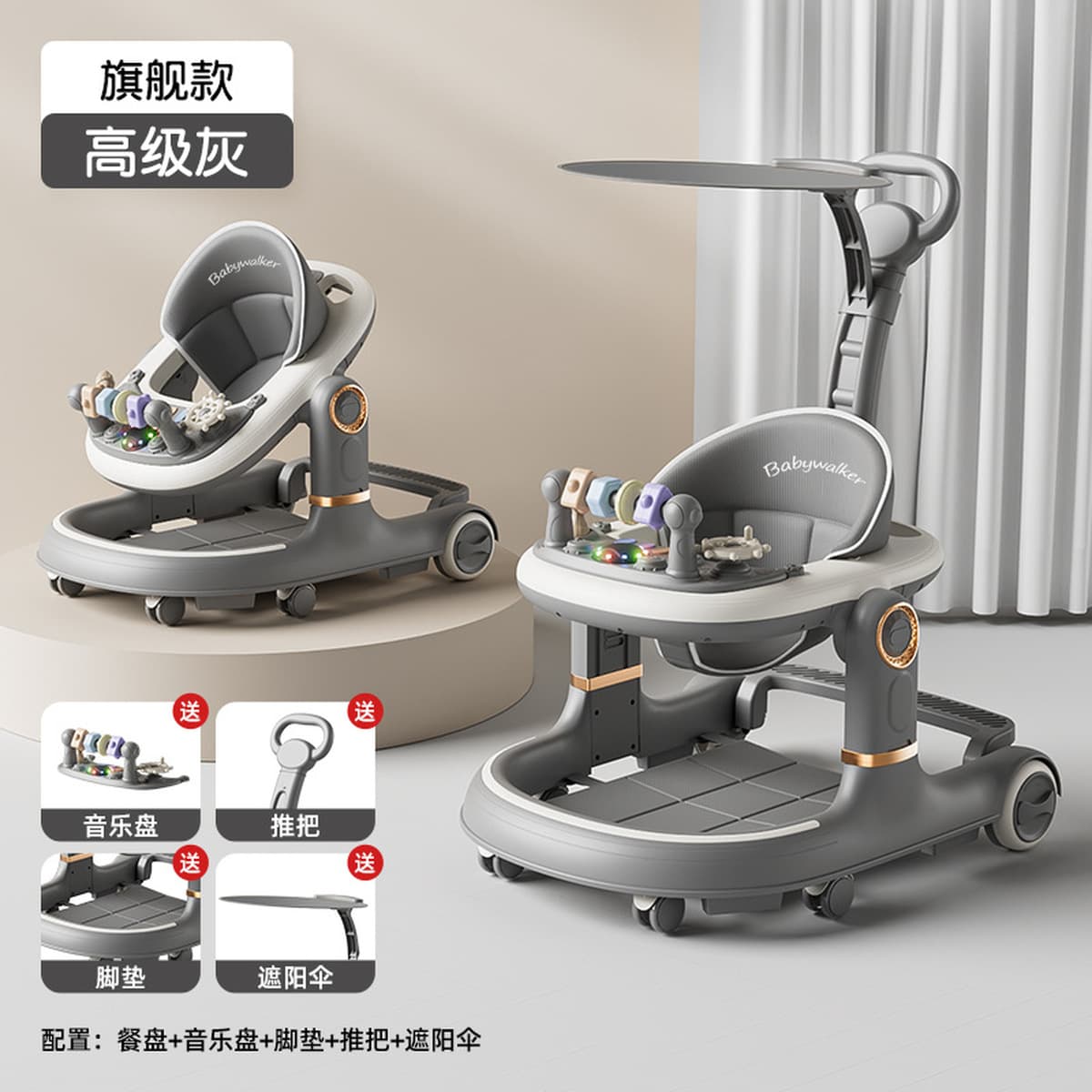 跨境婴儿学步车滑行宝宝多功能防侧翻可推月男女孩可坐可推儿童车