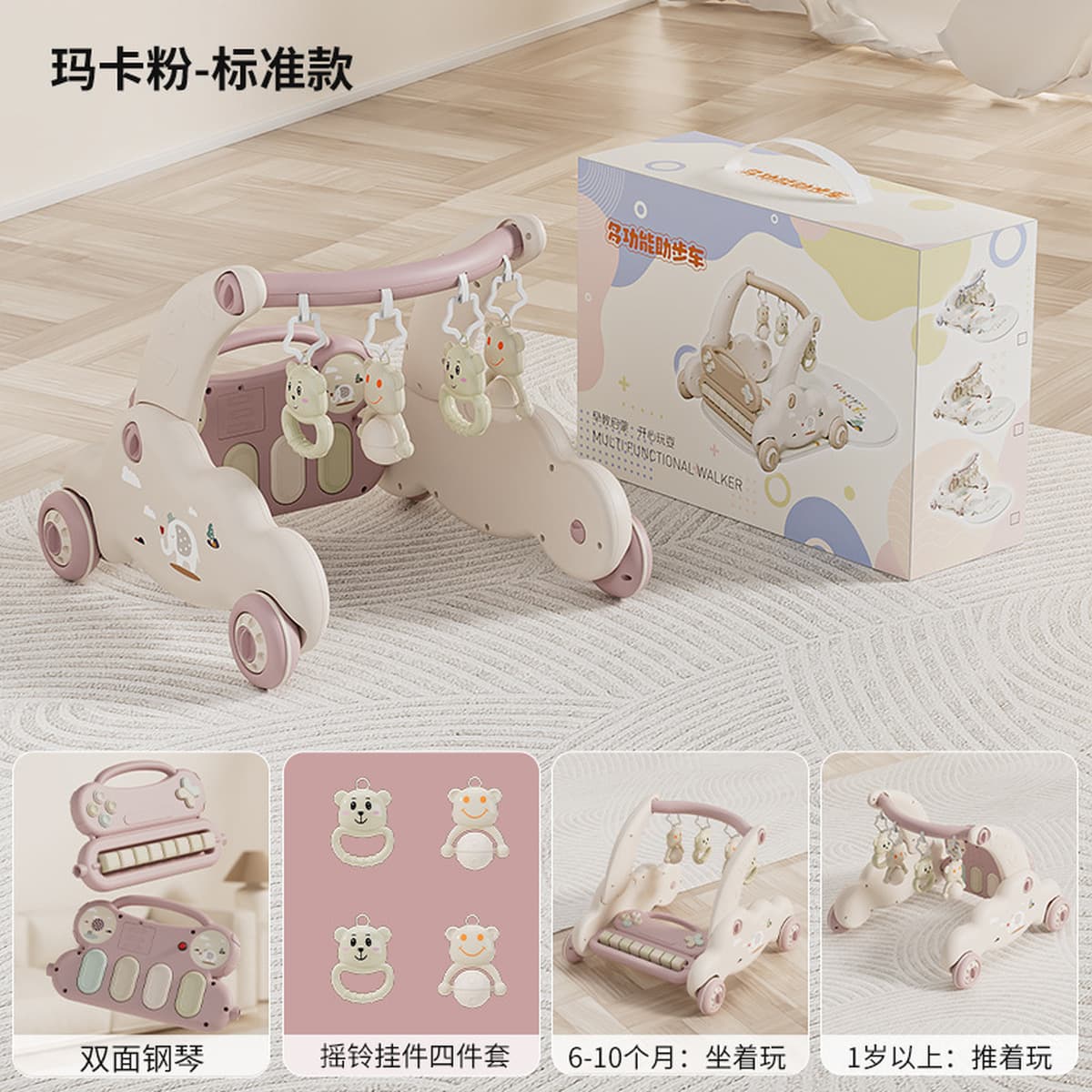 Многофункциональный пластиковый ходунок-каталка 2-в-1 для малышей, с педалями, в подарочной упаковке