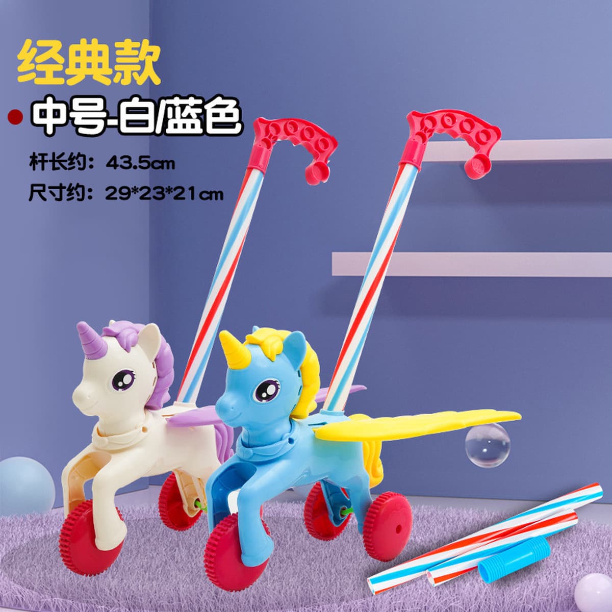 Детская 2-полюсная тележка для малышей Бабочка Многофункциональный колокол Маленькая игрушка-игрушка для малышей в стойле