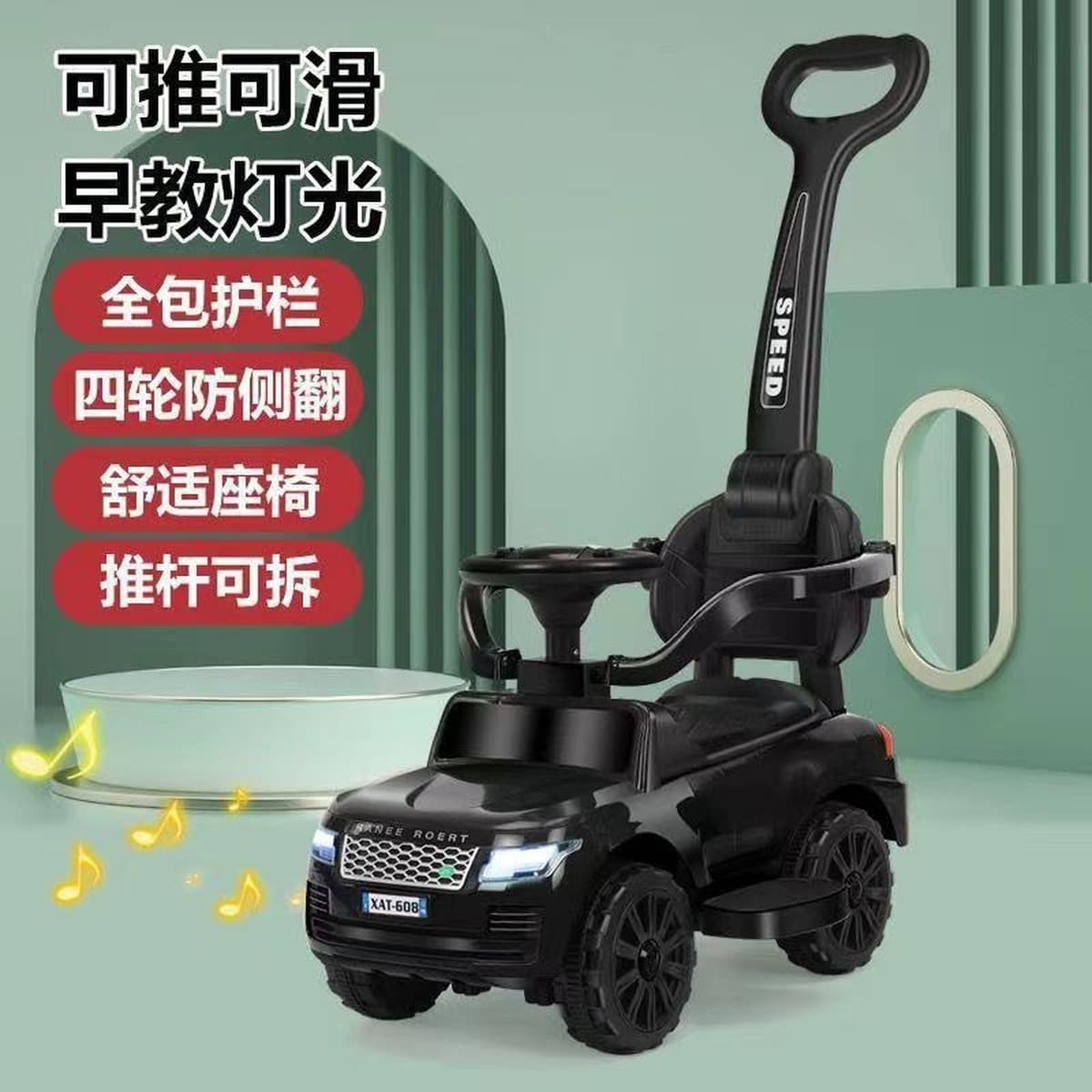 Детский поворотный самокат для детей от 1 до 3 лет, многофункциональные музыкальные электрические сидения, четырехколесные...