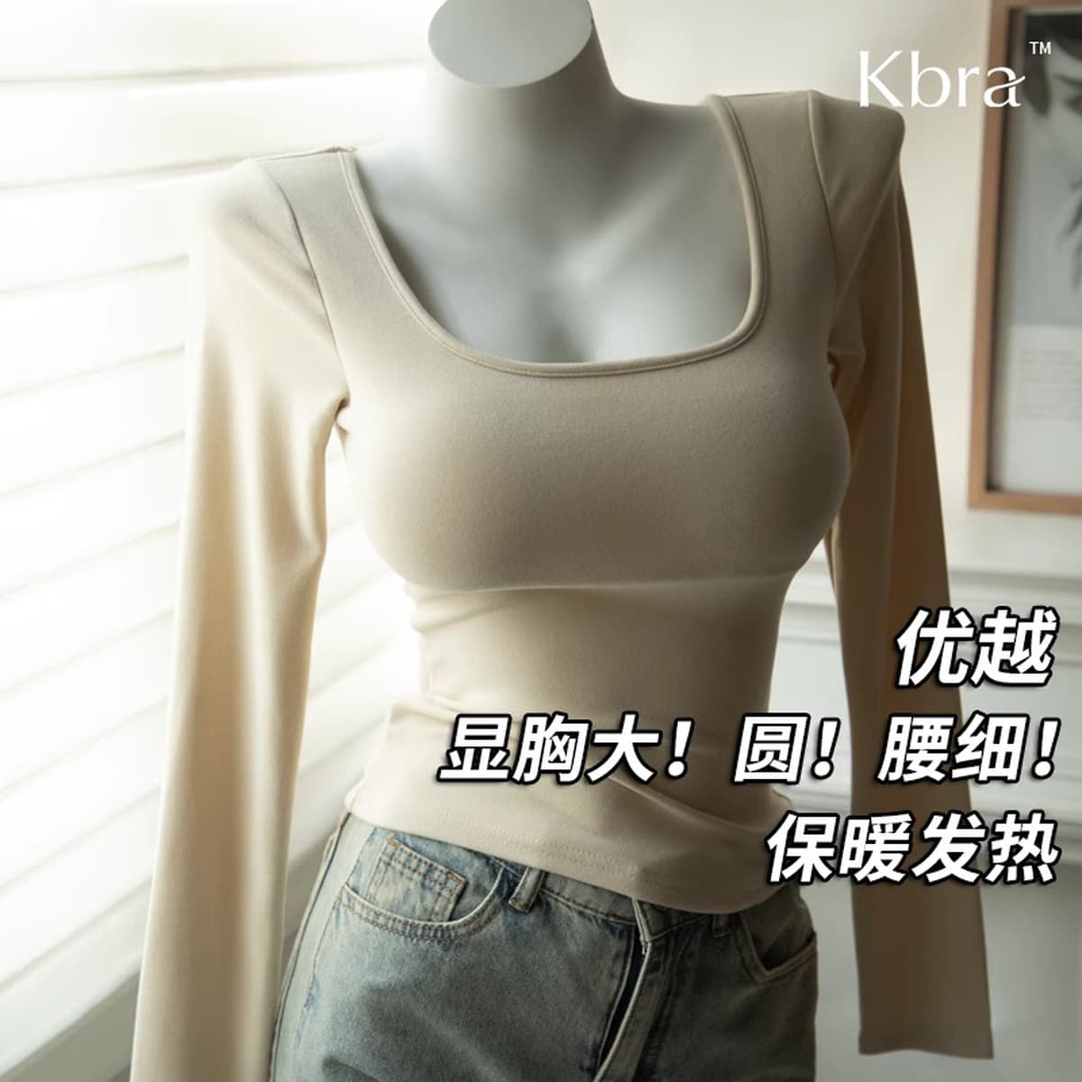 Kbra расширила шерсть теплая нижняя рубашка женская 2024 новая нижнее белье