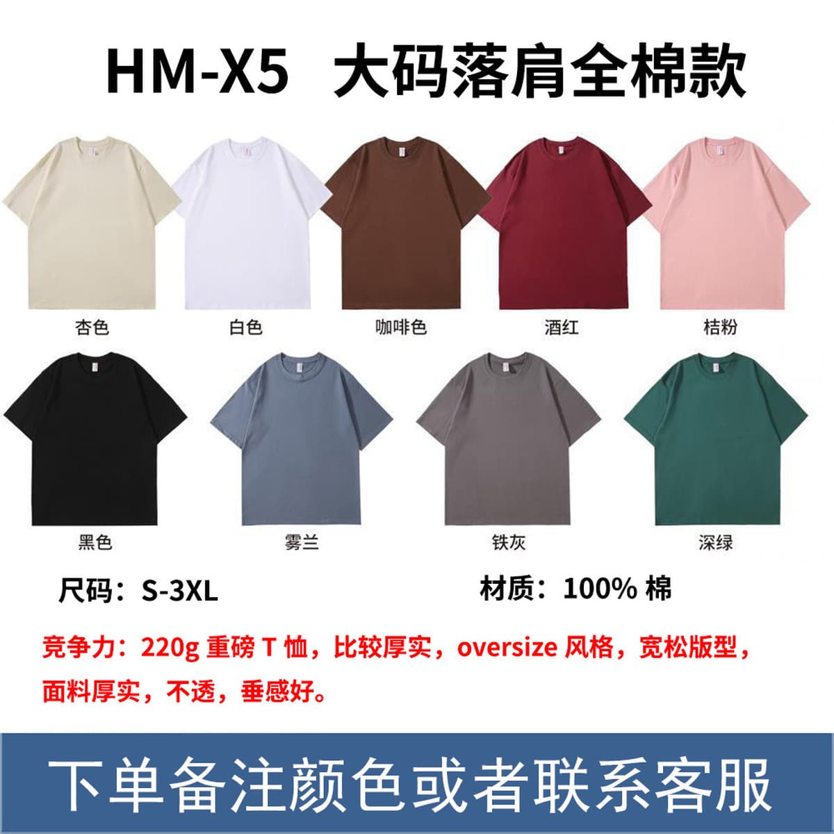 Взрослые весенние летние рекламные рубашки на заказ футболки с круглым вырезом для мужчин и женщин