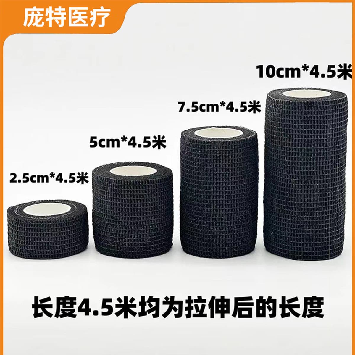 Самоклеящаяся эластичная спортивная повязка, защитный бандаж для пальцев, поддерживающий ремешок для лодыжки,...