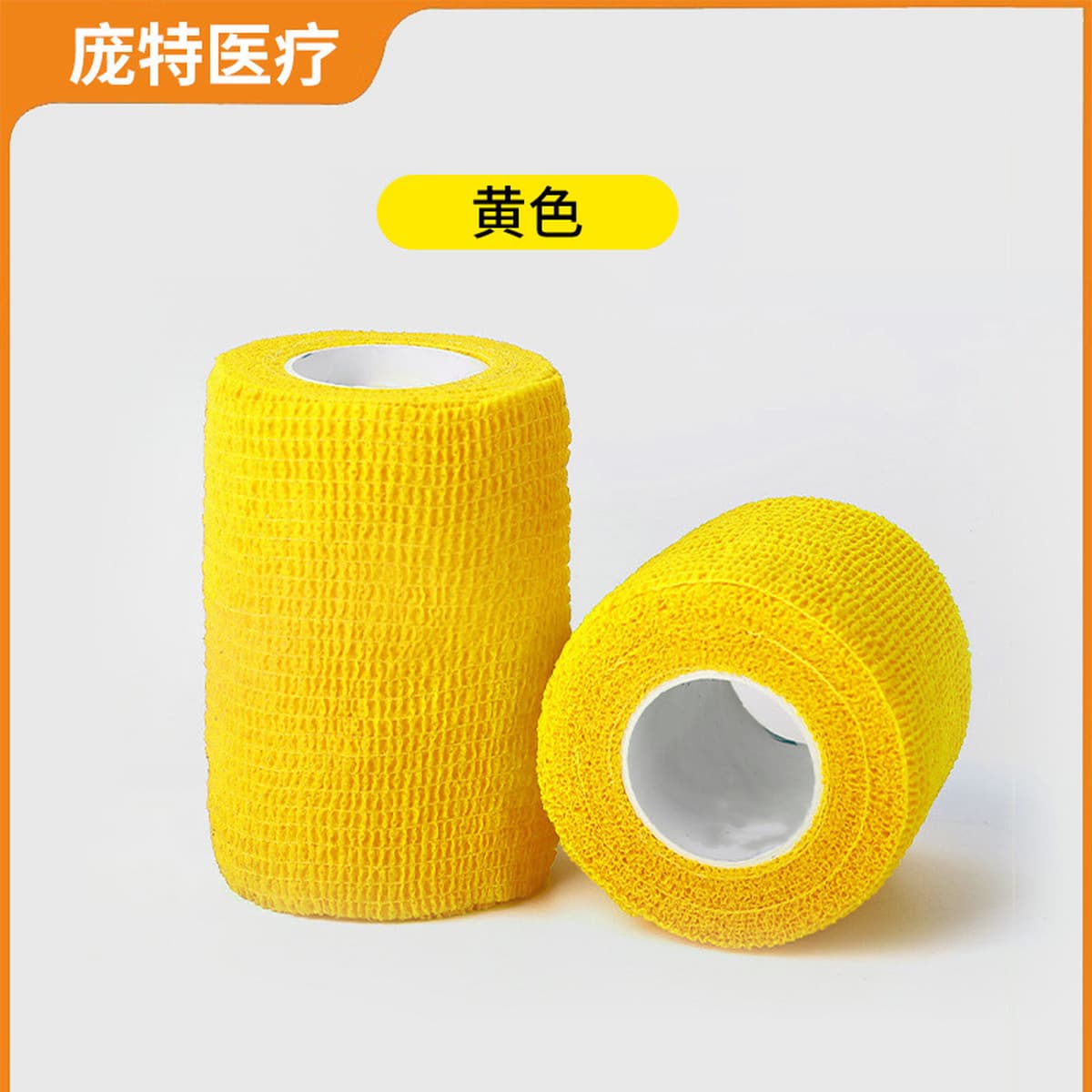 Самоклеящаяся эластичная спортивная повязка, защитный бандаж для пальцев, поддерживающий ремешок для лодыжки,...