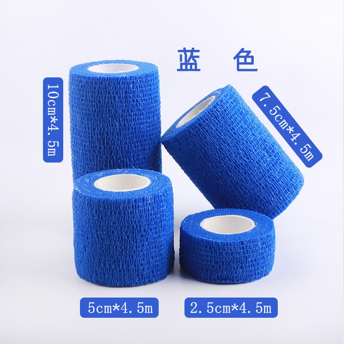Эластичная самоклеящаяся повязка спортивная клейкая лента под давлением эластичная клейкая лента