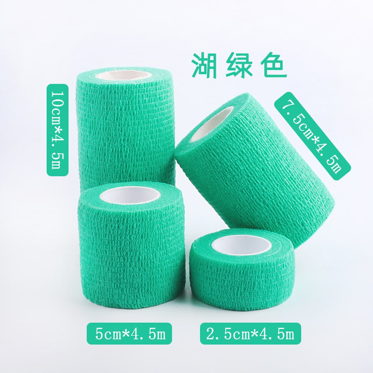 Эластичная самоклеящаяся повязка спортивная клейкая лента под давлением эластичная клейкая лента