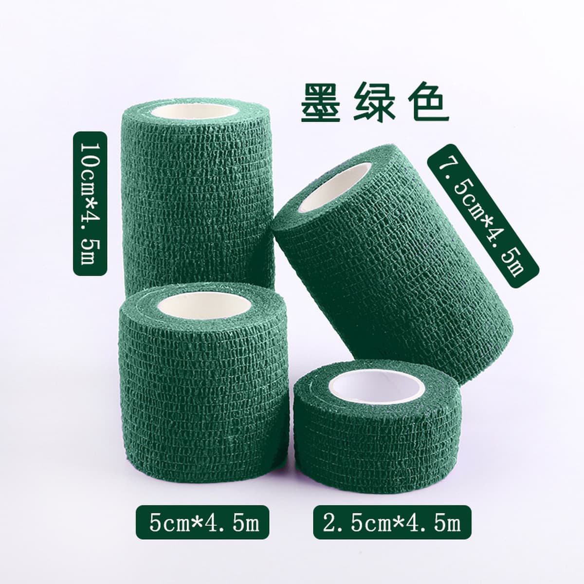 Эластичная самоклеящаяся повязка спортивная клейкая лента под давлением эластичная клейкая лента