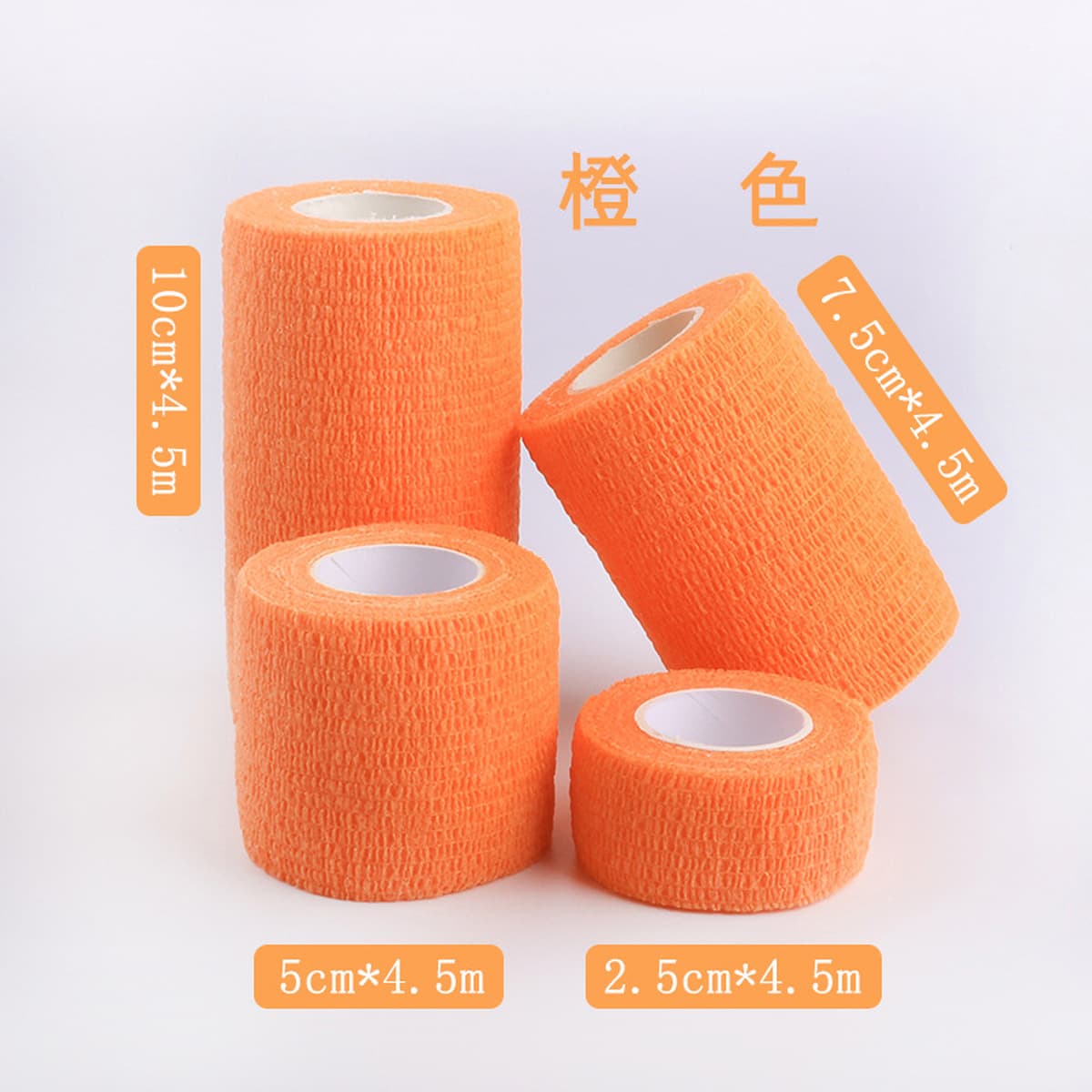 Эластичная самоклеящаяся повязка спортивная клейкая лента под давлением эластичная клейкая лента