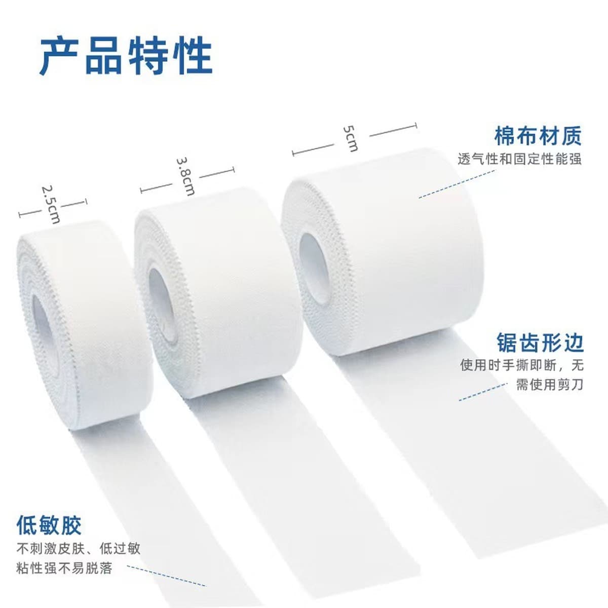 Спортивный лента белая наклейка запястья лодыжки белая тонкая ткань ножки фиксированная лента баскетбольная футбольная...