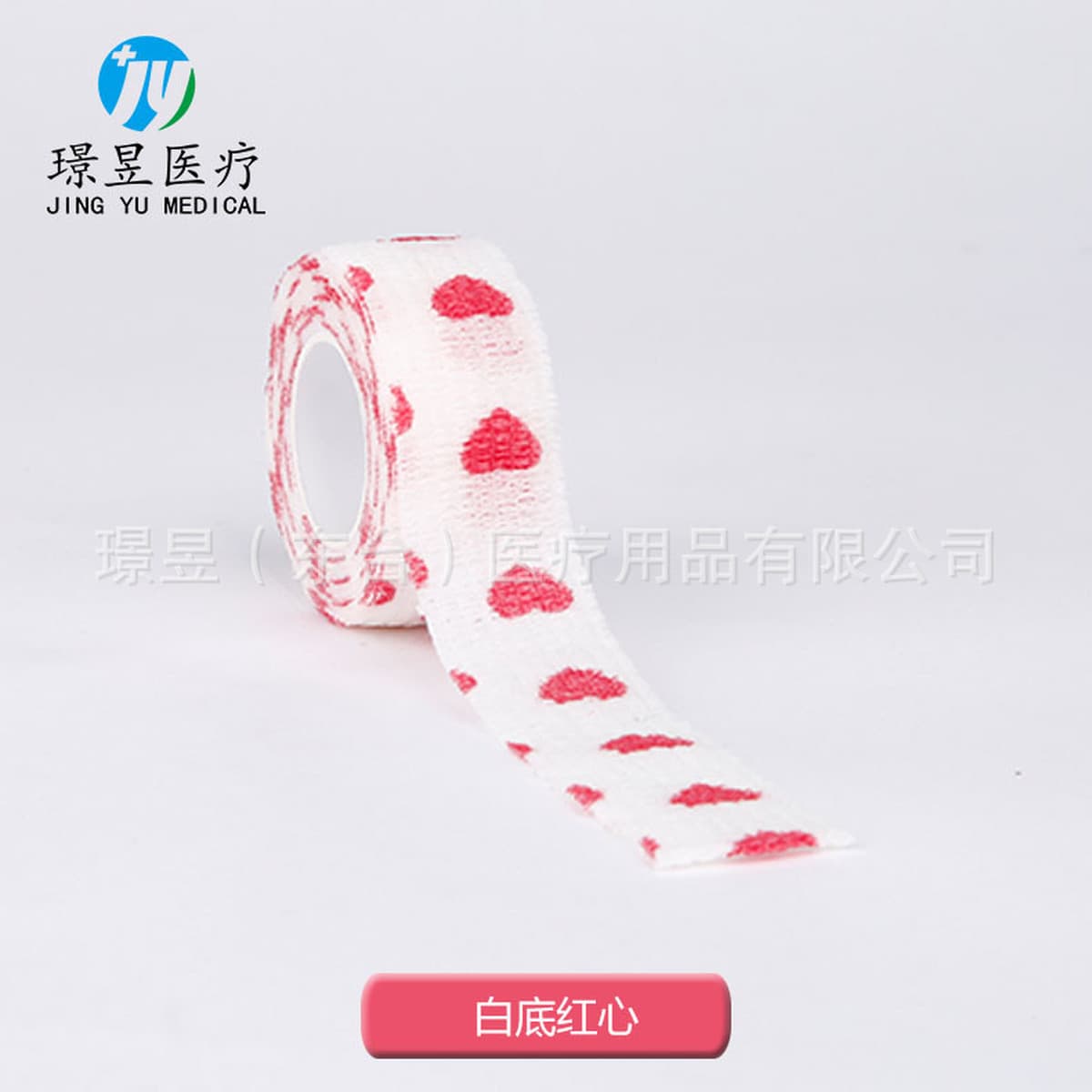 Нетканый эластичный самоклеящийся бинт Спортивный защитный бинт для голеностопного сустава Бинт для татуировки ногтей для...