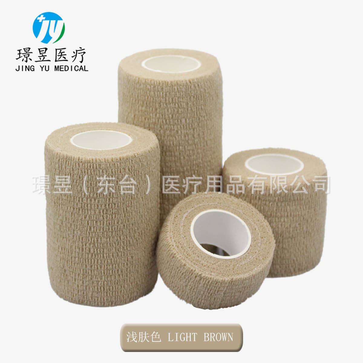 Нетканый эластичный самоклеящийся бинт Спортивный защитный бинт для голеностопного сустава Бинт для татуировки ногтей для...