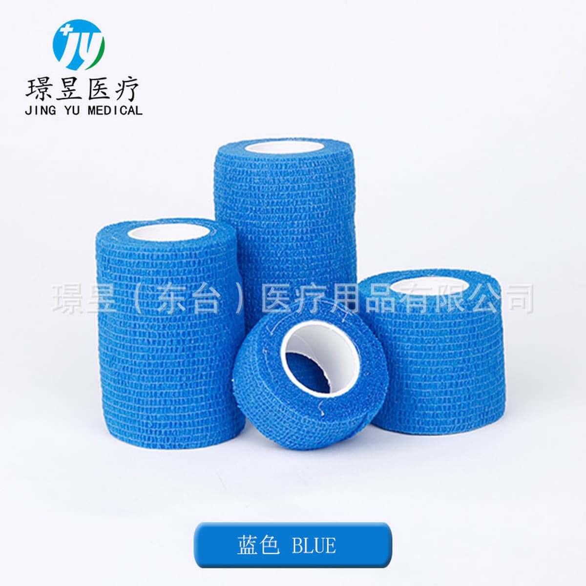 Нетканый эластичный самоклеящийся бинт Спортивный защитный бинт для голеностопного сустава Бинт для татуировки ногтей для...