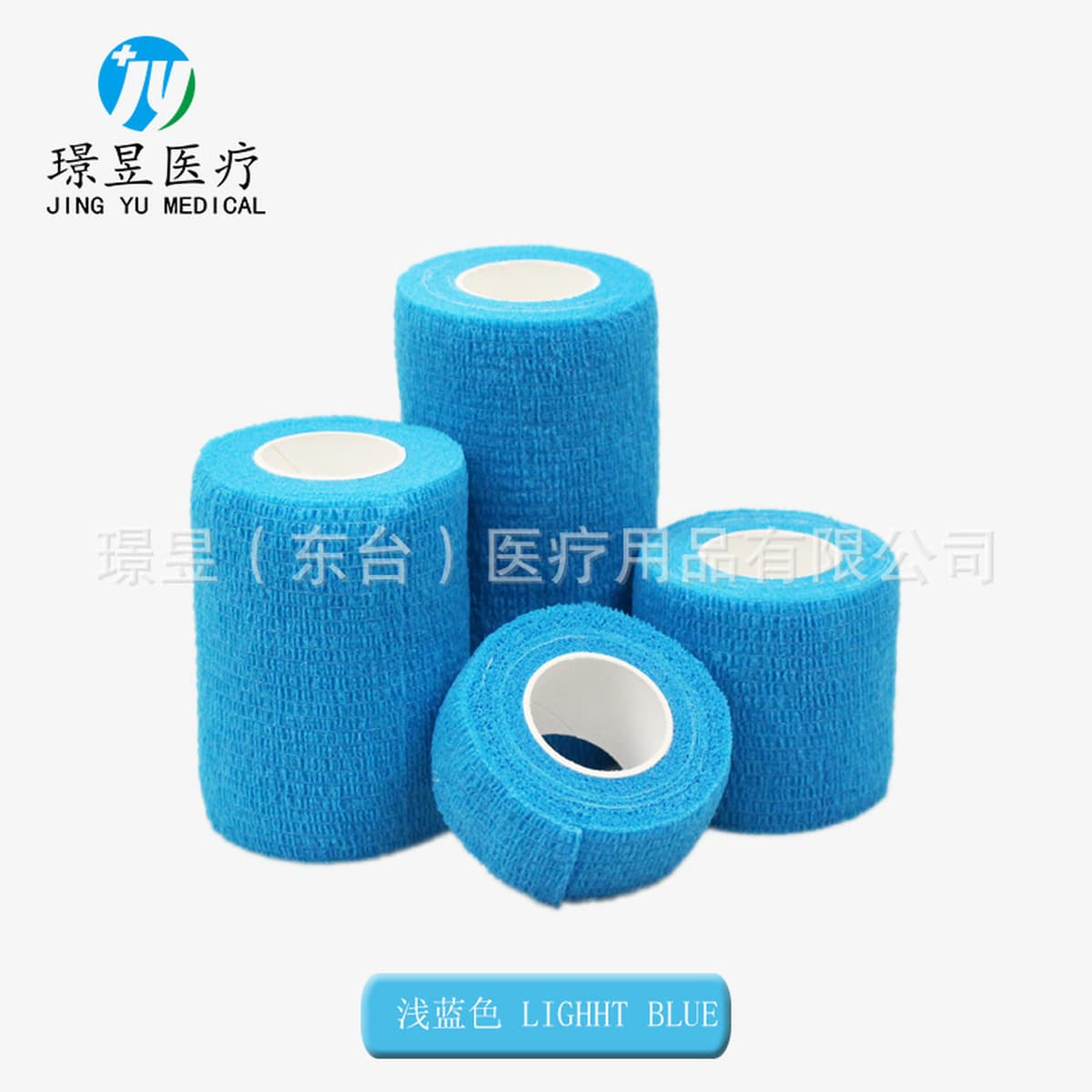 Нетканый эластичный самоклеящийся бинт Спортивный защитный бинт для голеностопного сустава Бинт для татуировки ногтей для...