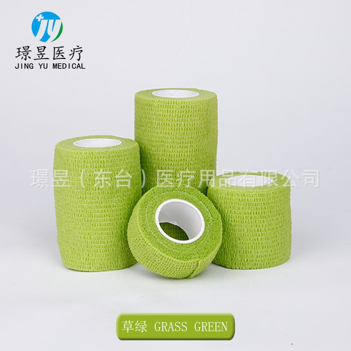 Нетканый эластичный самоклеящийся бинт Спортивный защитный бинт для голеностопного сустава Бинт для татуировки ногтей для...