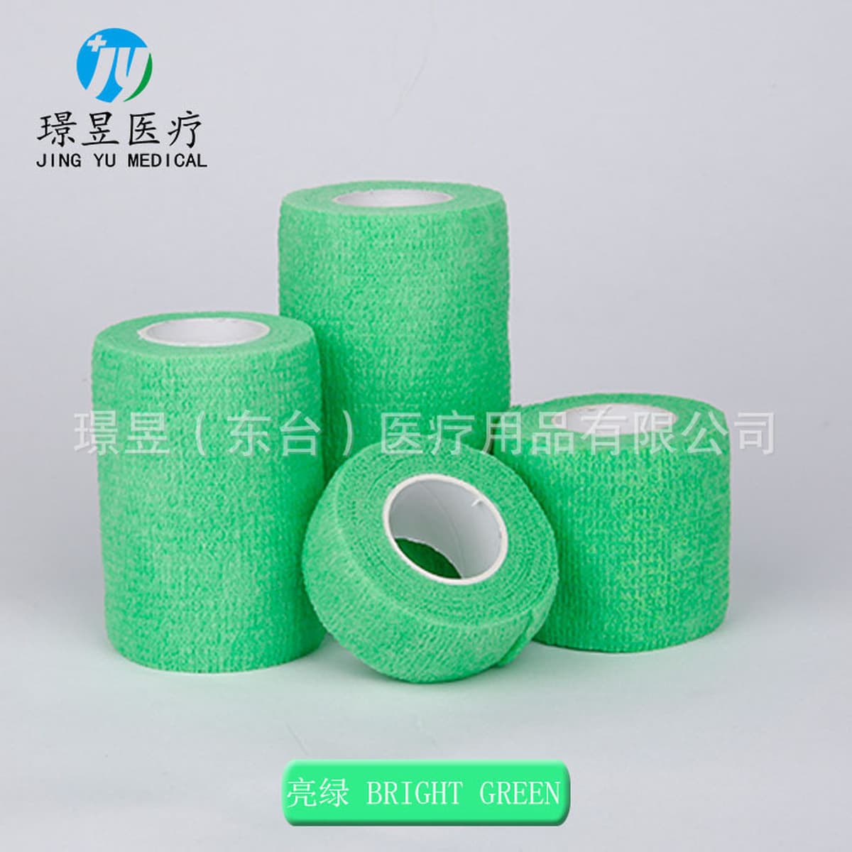 Нетканый эластичный самоклеящийся бинт Спортивный защитный бинт для голеностопного сустава Бинт для татуировки ногтей для...