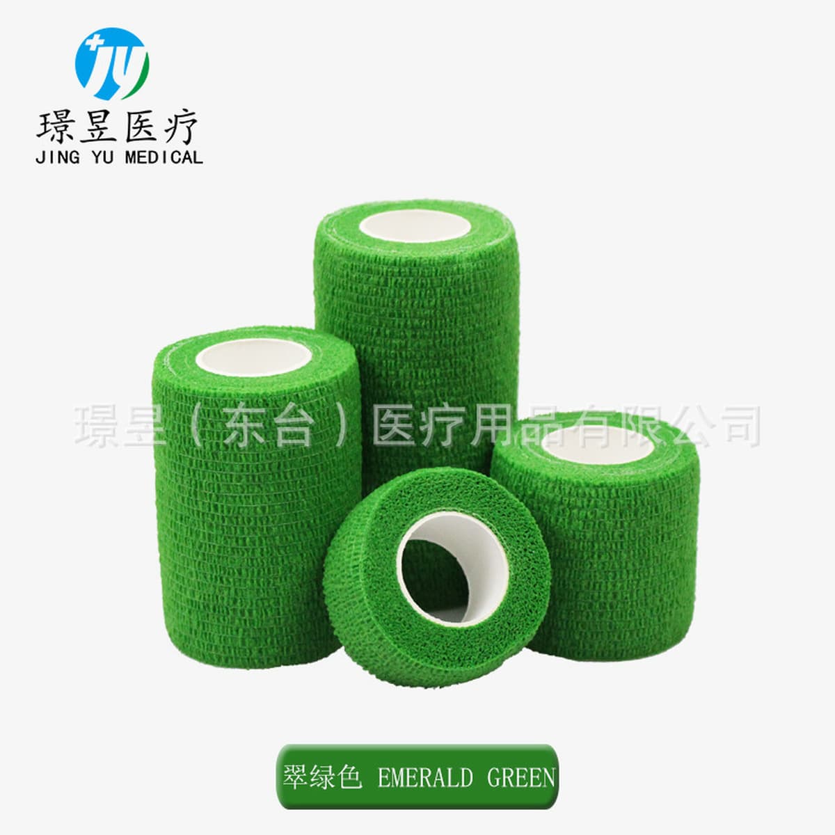 Нетканый эластичный самоклеящийся бинт Спортивный защитный бинт для голеностопного сустава Бинт для татуировки ногтей для...