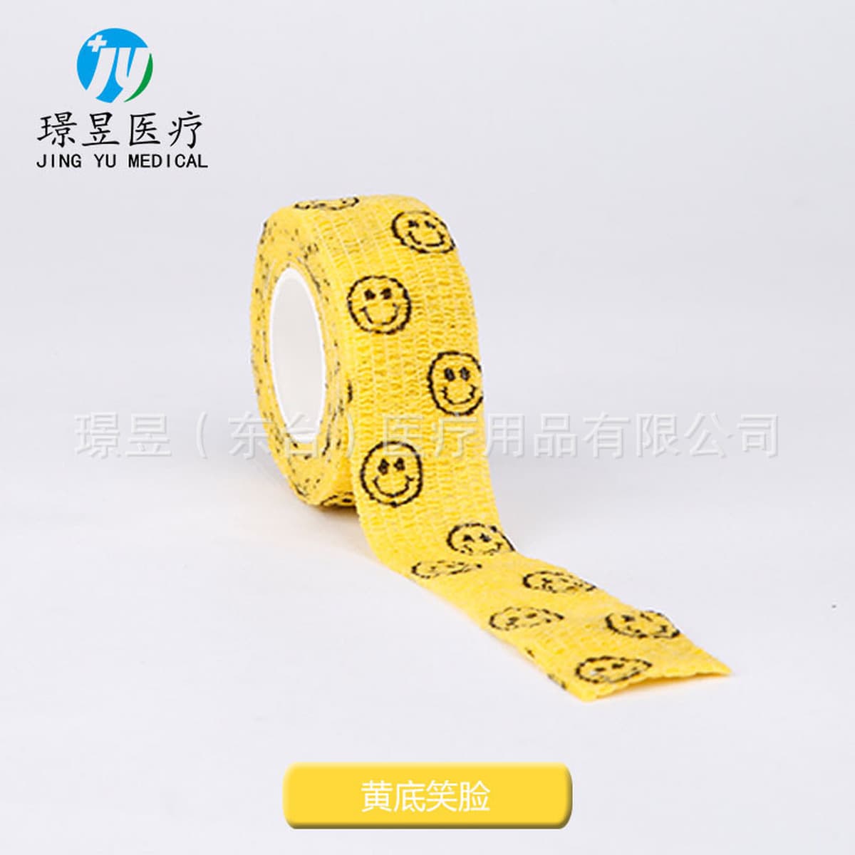 Нетканый эластичный самоклеящийся бинт Спортивный защитный бинт для голеностопного сустава Бинт для татуировки ногтей для...