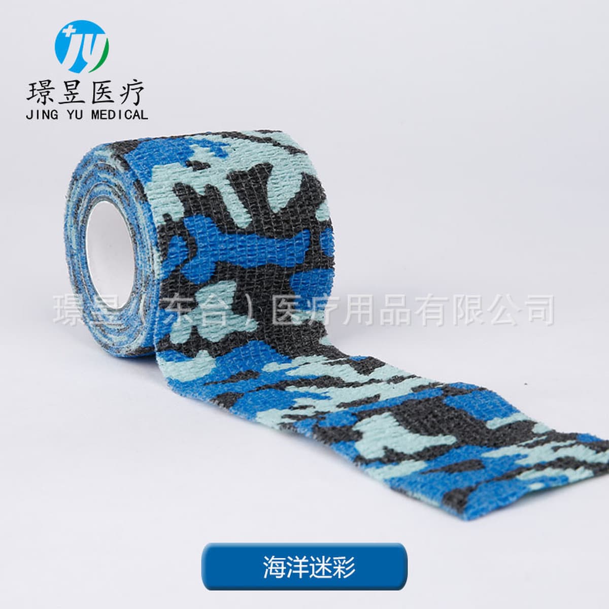 Нетканый эластичный самоклеящийся бинт Спортивный защитный бинт для голеностопного сустава Бинт для татуировки ногтей для...