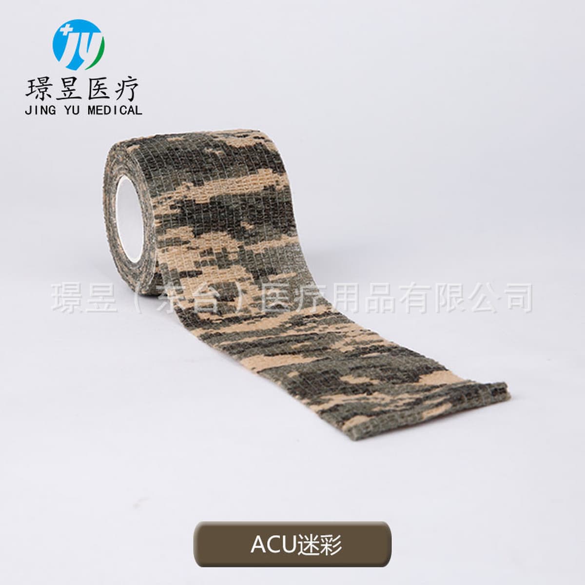 Нетканый эластичный самоклеящийся бинт Спортивный защитный бинт для голеностопного сустава Бинт для татуировки ногтей для...