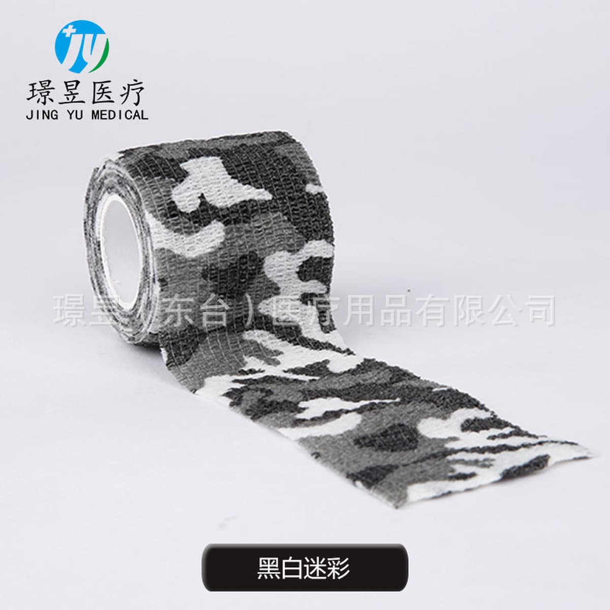 Нетканый эластичный самоклеящийся бинт Спортивный защитный бинт для голеностопного сустава Бинт для татуировки ногтей для...