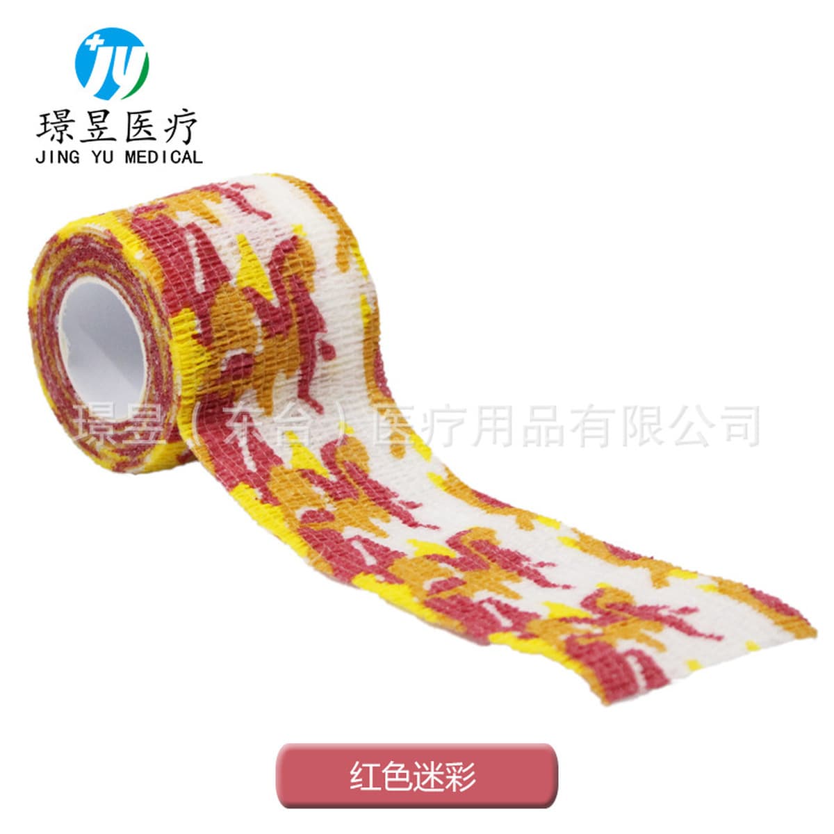 Нетканый эластичный самоклеящийся бинт Спортивный защитный бинт для голеностопного сустава Бинт для татуировки ногтей для...