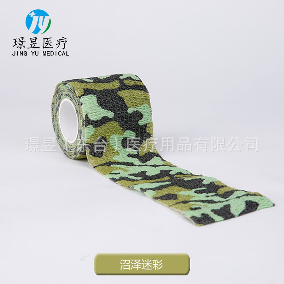 Нетканый эластичный самоклеящийся бинт Спортивный защитный бинт для голеностопного сустава Бинт для татуировки ногтей для...