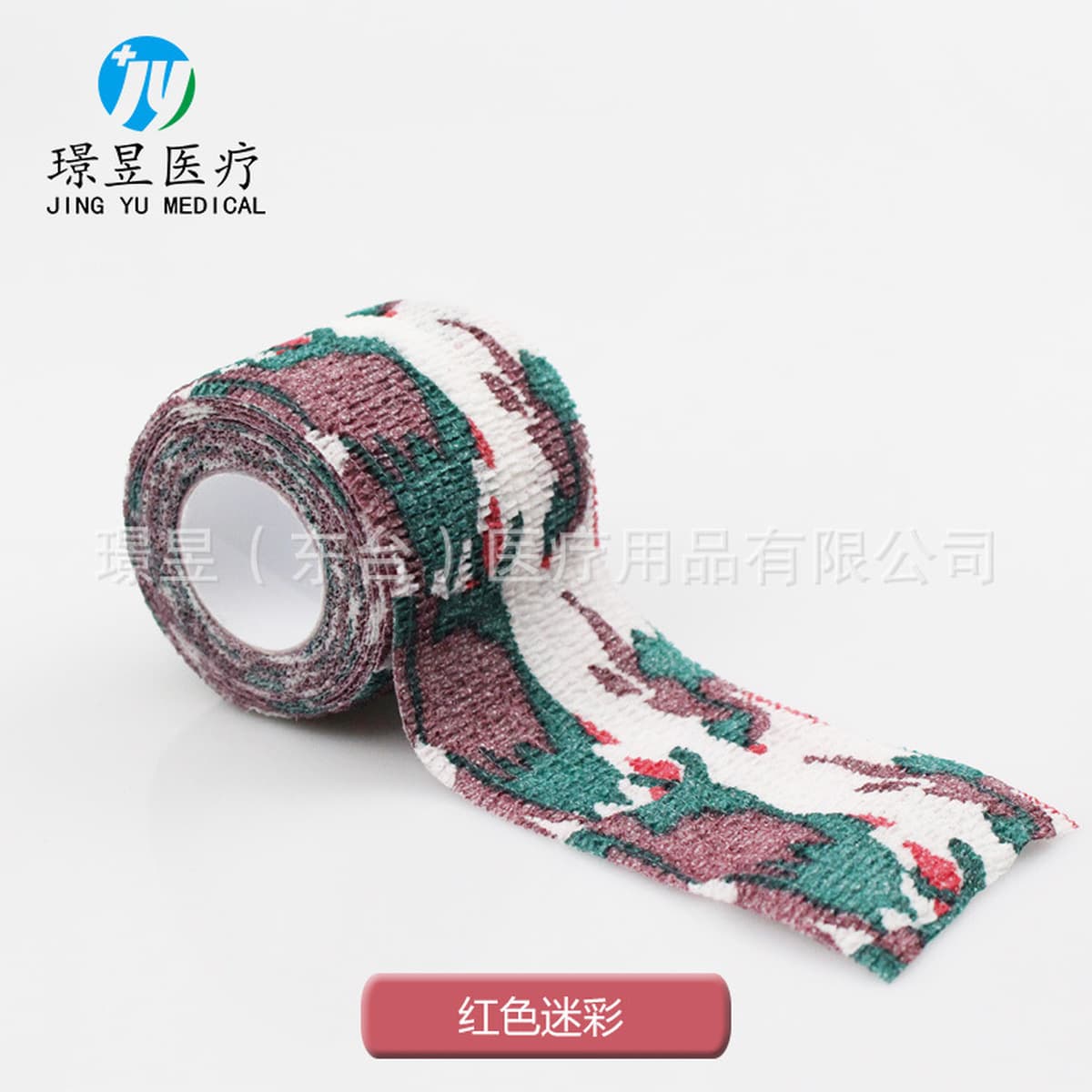 Нетканый эластичный самоклеящийся бинт Спортивный защитный бинт для голеностопного сустава Бинт для татуировки ногтей для...