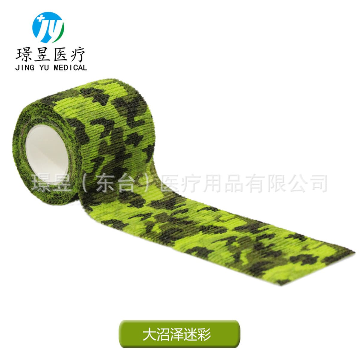 Нетканый эластичный самоклеящийся бинт Спортивный защитный бинт для голеностопного сустава Бинт для татуировки ногтей для...