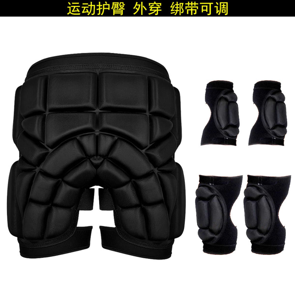 Катание на коньках протектор бедер штаны с защитой от падения прикладом взрослые дети роликовые коньки наколенники...
