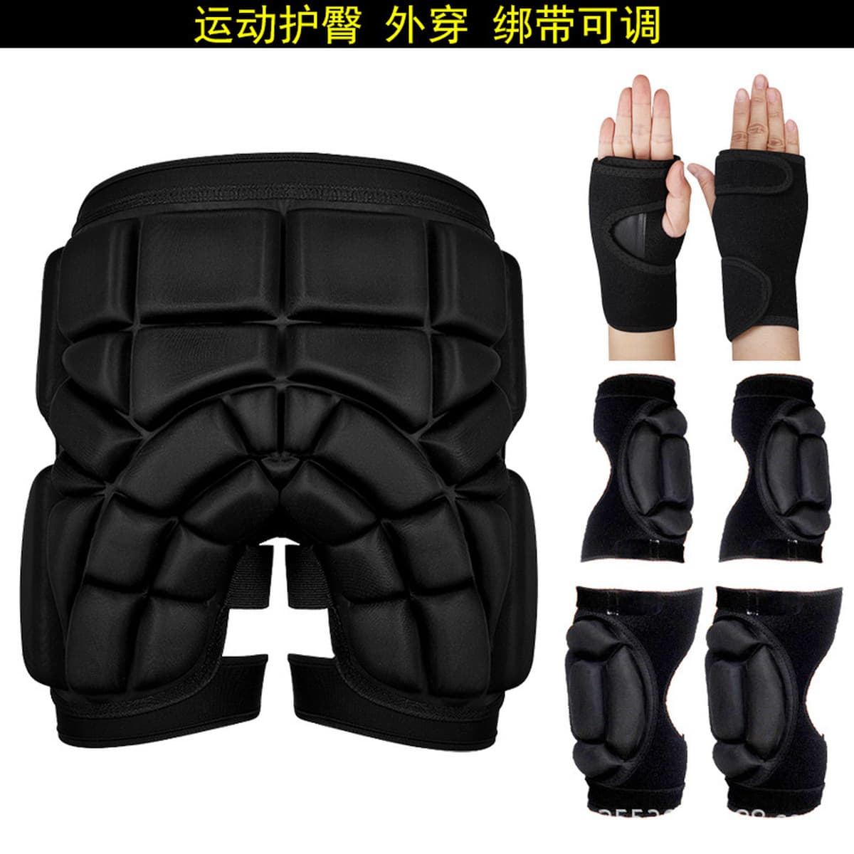 Катание на коньках протектор бедер штаны с защитой от падения прикладом взрослые дети роликовые коньки наколенники...