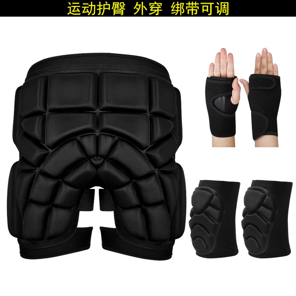 Катание на коньках протектор бедер штаны с защитой от падения прикладом взрослые дети роликовые коньки наколенники...