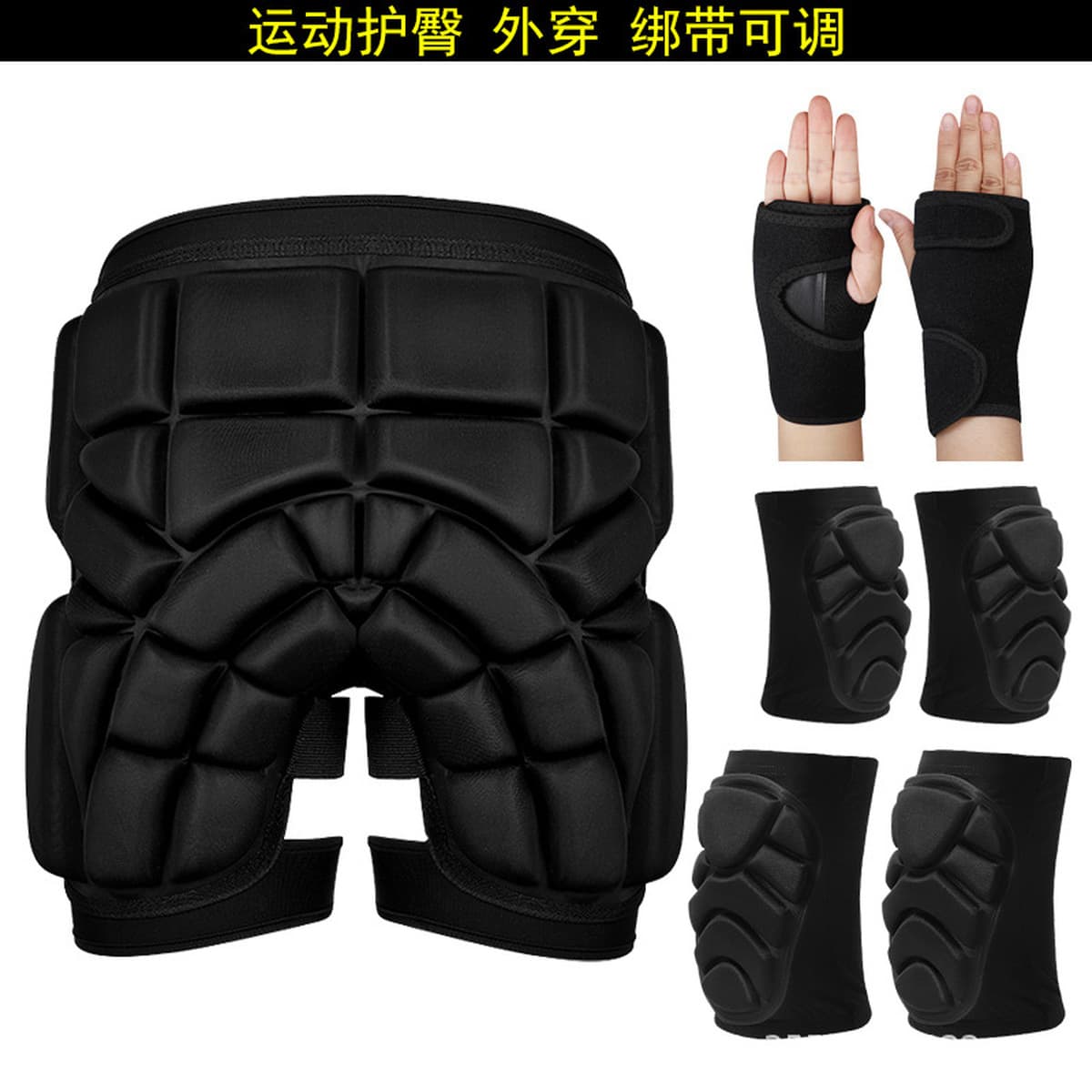 Катание на коньках протектор бедер штаны с защитой от падения прикладом взрослые дети роликовые коньки наколенники...