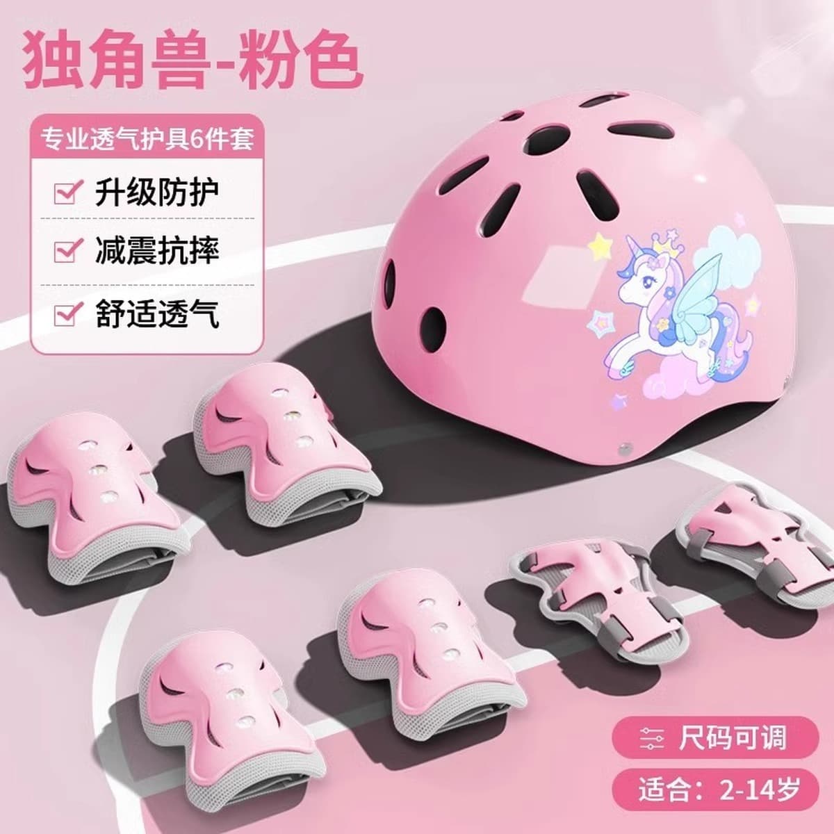 Защитный комплект для катания на роликовых коньках Профессиональный комплект для велосипедного шлема