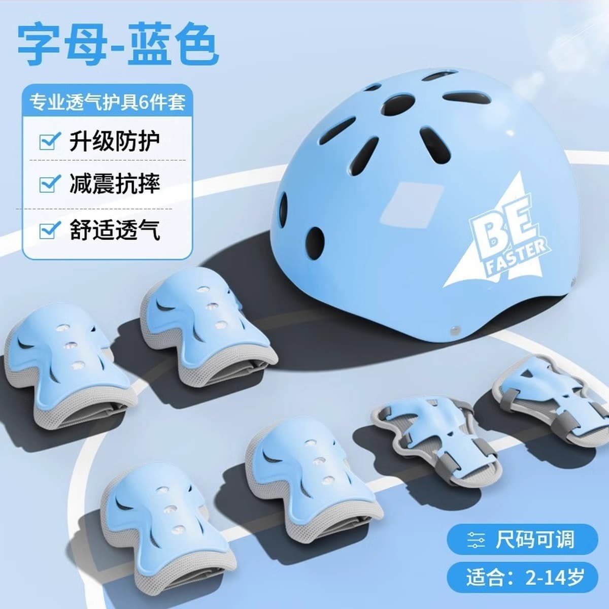 Защитный комплект для катания на роликовых коньках Профессиональный комплект для велосипедного шлема